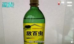 有机磷类杀虫剂有哪些？