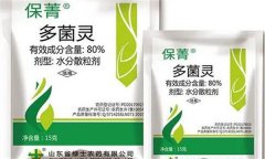 内吸性杀菌剂有哪些，其作用特点有是什么？