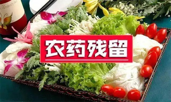 造成农产品中农药残留超标